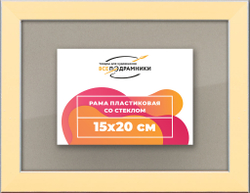 Рамка 15x20 для постера и фотографий