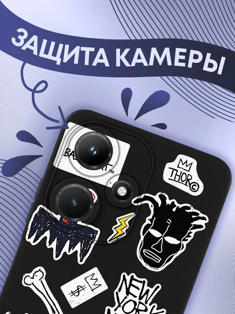 Чехол на Infinix Hot 30i