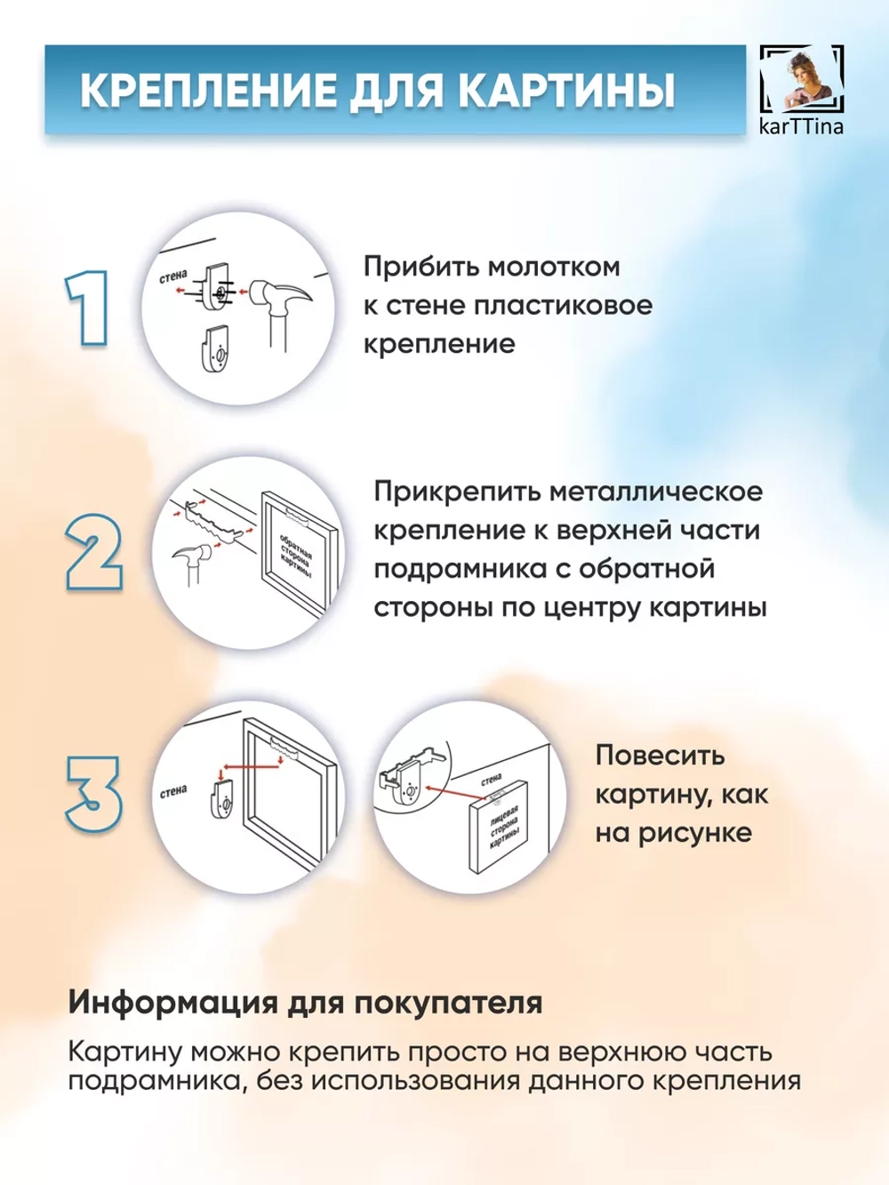Интерьерная картина "Встреча в лесу" 150х70см