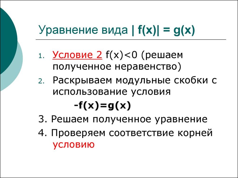 Тригонометрические уравнения и неравенства (8 табл.) — купить по ФГОС | Учебный стандарт