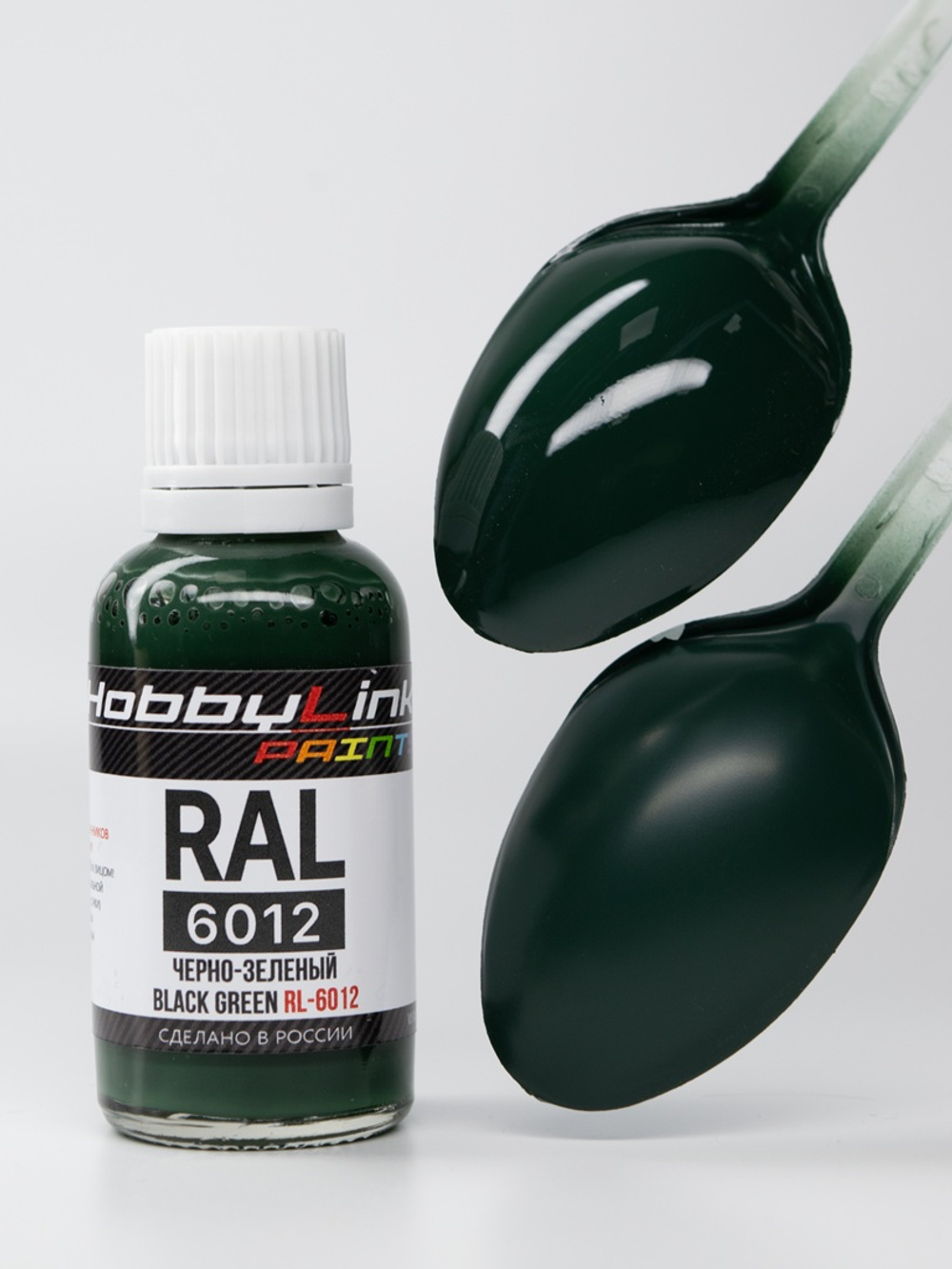 Краска лаковая HobbyLink RAL-6012 Черно-зеленый RL-6012