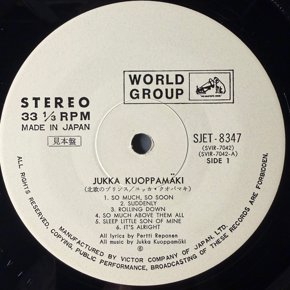 Jukka Kuoppamäki ‎– Trubaduurilauluja (Япония 1971г.)