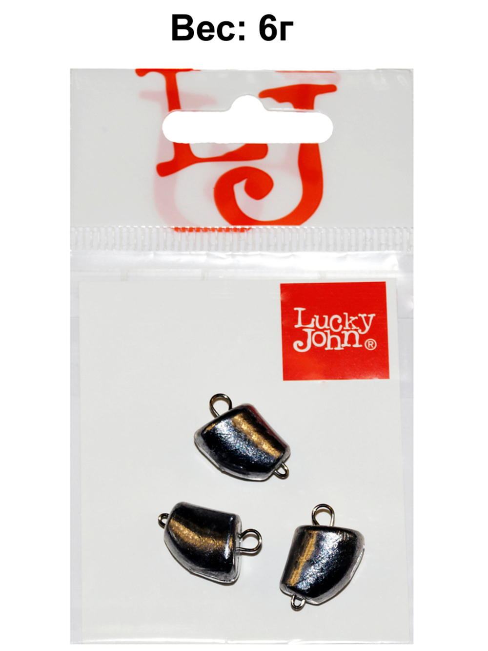 Груз-головки разборные Lucky John CLOVE SMALL 6г, уп. 3шт