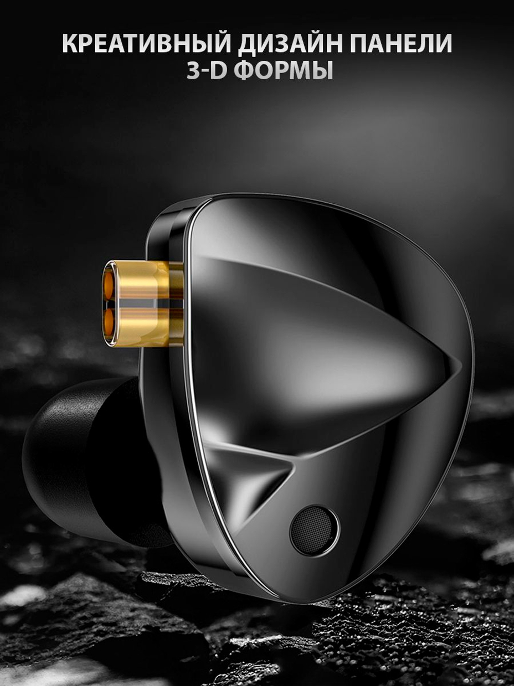 Наушники KZ D-FI tuning version with mic