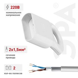 Розетка ЭРА R1 кабельная без заземления 10A с кольцом непрямой ввод белая | Штепсельные вилки и розетки