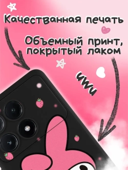 Чехол Xiaomi Poco X6 Pro с принтом