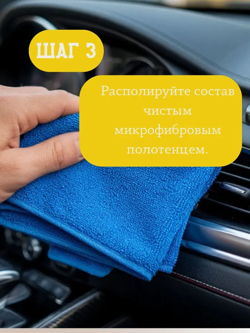 Chemical Russian IN Detailer BANANA - Детейлер интерьера, 500 мл