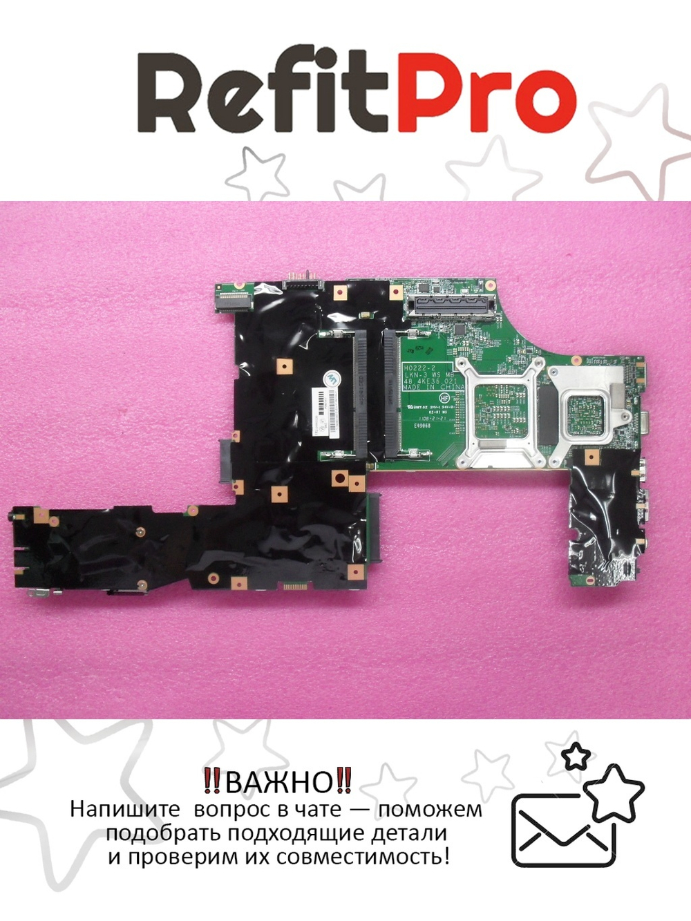Материнская плата для ноутбука Lenovo W520 LKN3 Q1 N-AMT Y-TPM (04W2036), оригинал
