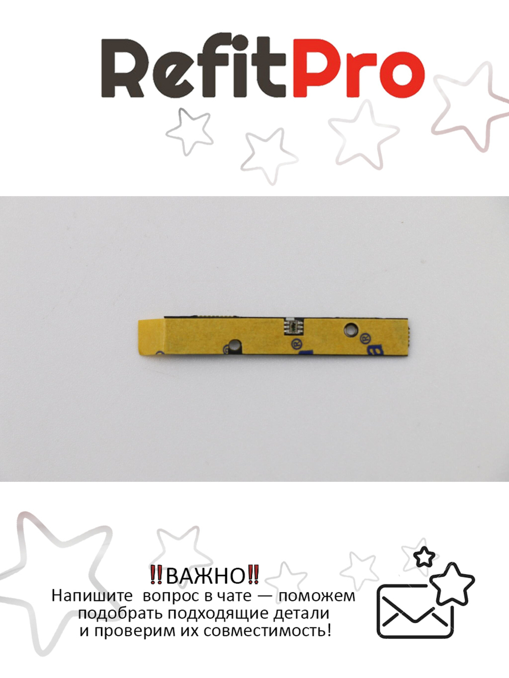 Плата сенсора для ноутбука Lenovo Yoga 2 Pro 13 (90204406), оригинал