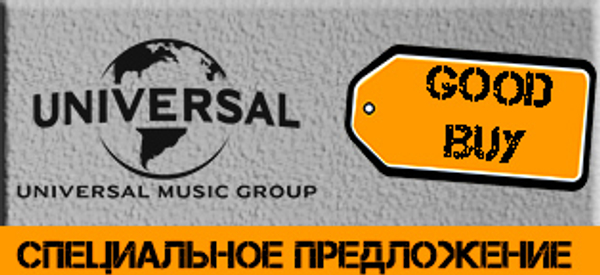 Universal Music: Good Buy