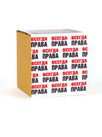 Кружка именная сувенир подарок с приколом Софа всегда права подруге, сестре, девушке, коллеге, жене
