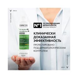 Vichy Dercos Anti-Dandruff Интенсивный шампунь-уход против перхоти для сухих волос, 200 мл
