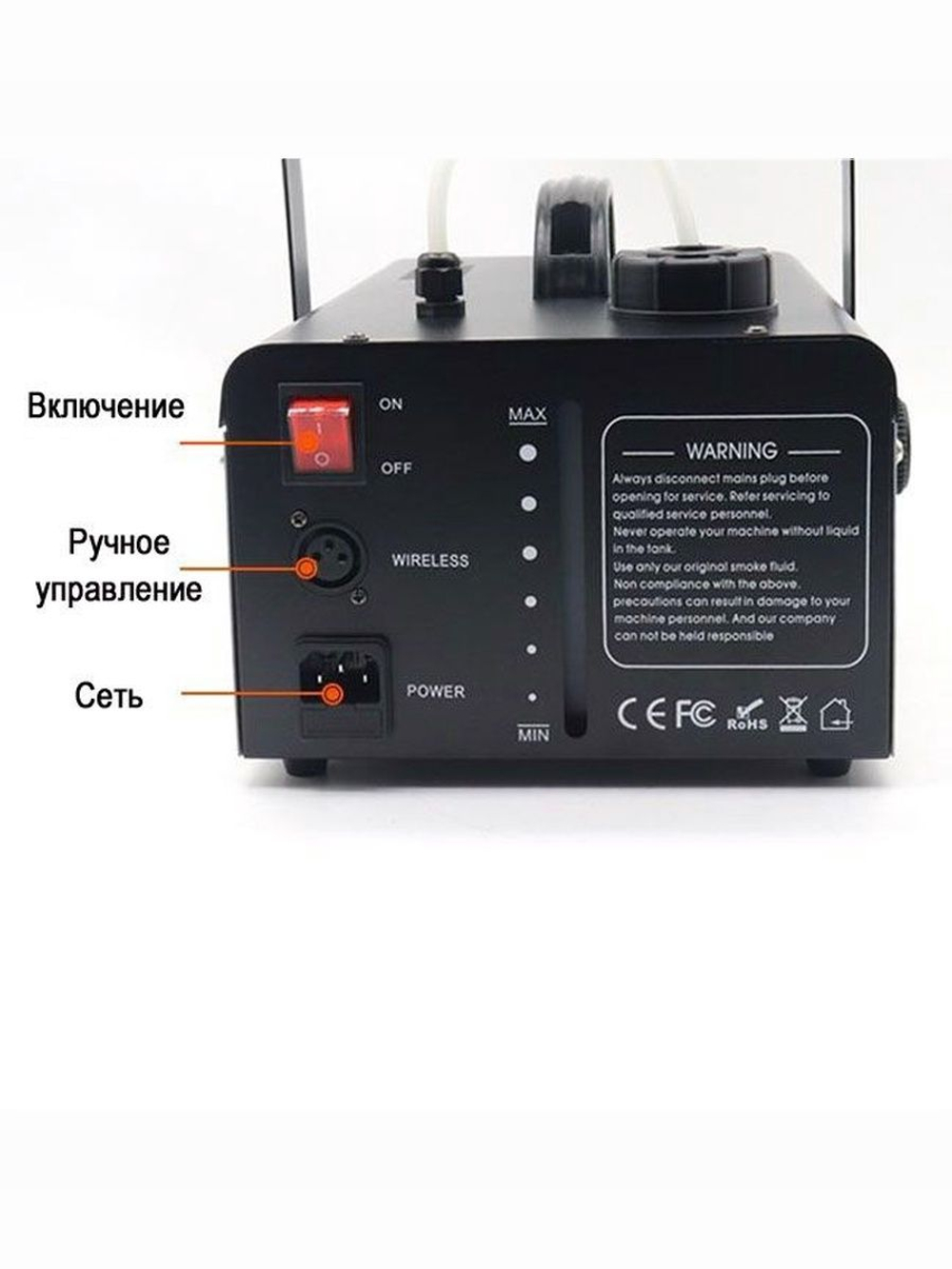Генератор дыма 1000W с RGBW подсветкой и эффектом стробоскопа