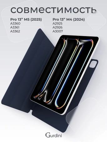 Чехол книжка для iPad Pro 13" M4 Gurdini Smart Magnet Series Dark Blue