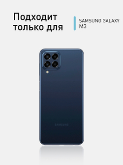 Набор стекол ROSCO для Samsung Galaxy M33 (арт. SS-M33-FSP-GLASS-SET2 )