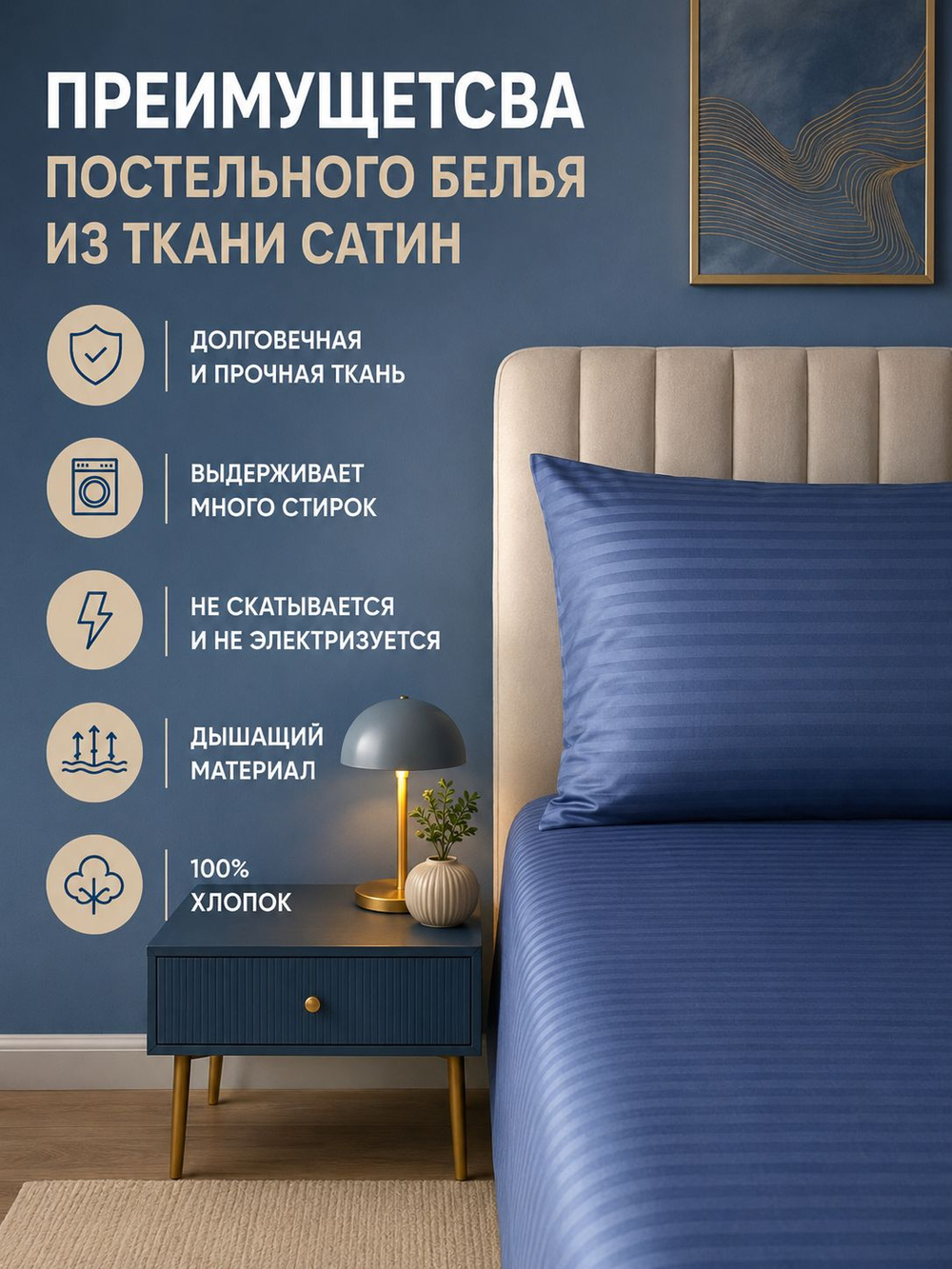 Простыня 150х210 1,5-спальный Страйп-Сатин Хлопок Полоски на синем