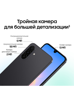 Смартфон Samsung Galaxy A18 8+256GB, SM-A185FZKNCAU Черный