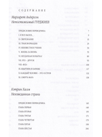 Женский Сборник
