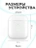 Чехол для Airpods 1/2 Gurdini прорезиненный soft touch Мятный