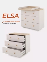 Комод RANT "ELSA" 80 см 3 ящика (арт.121)