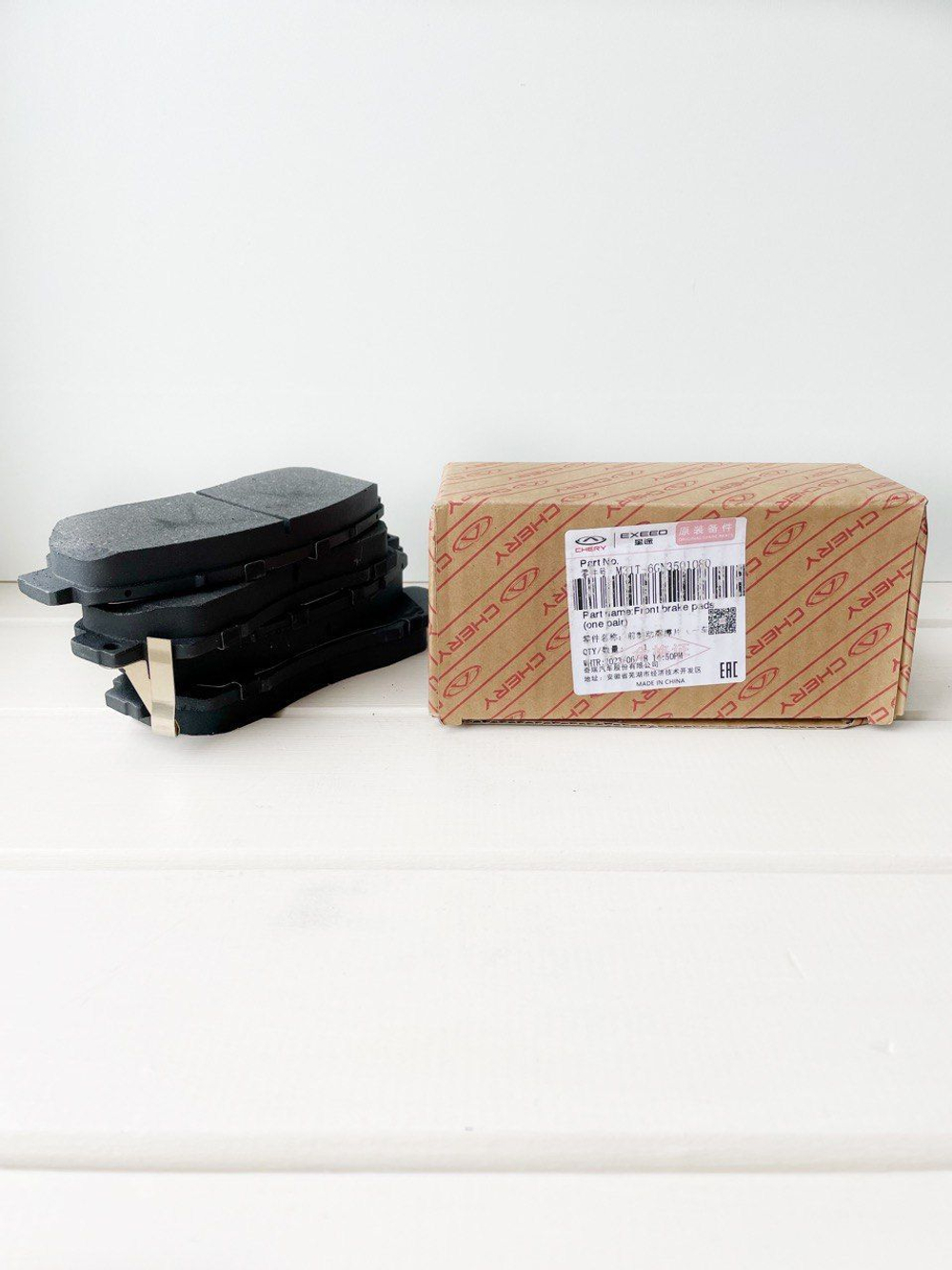 Колодки тормозные передние CHERY EXEED TXL M31T6GN3501080 ОРИГ