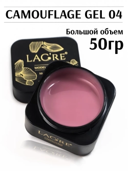 Камуфлирующий гель №04 для наращивания ногтей 50г