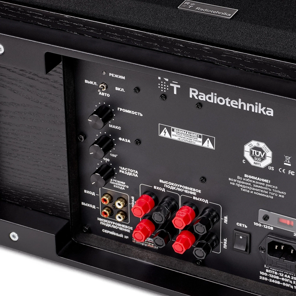 Radiotehnika Vita 2.07 Black Ash активный сабвуфер