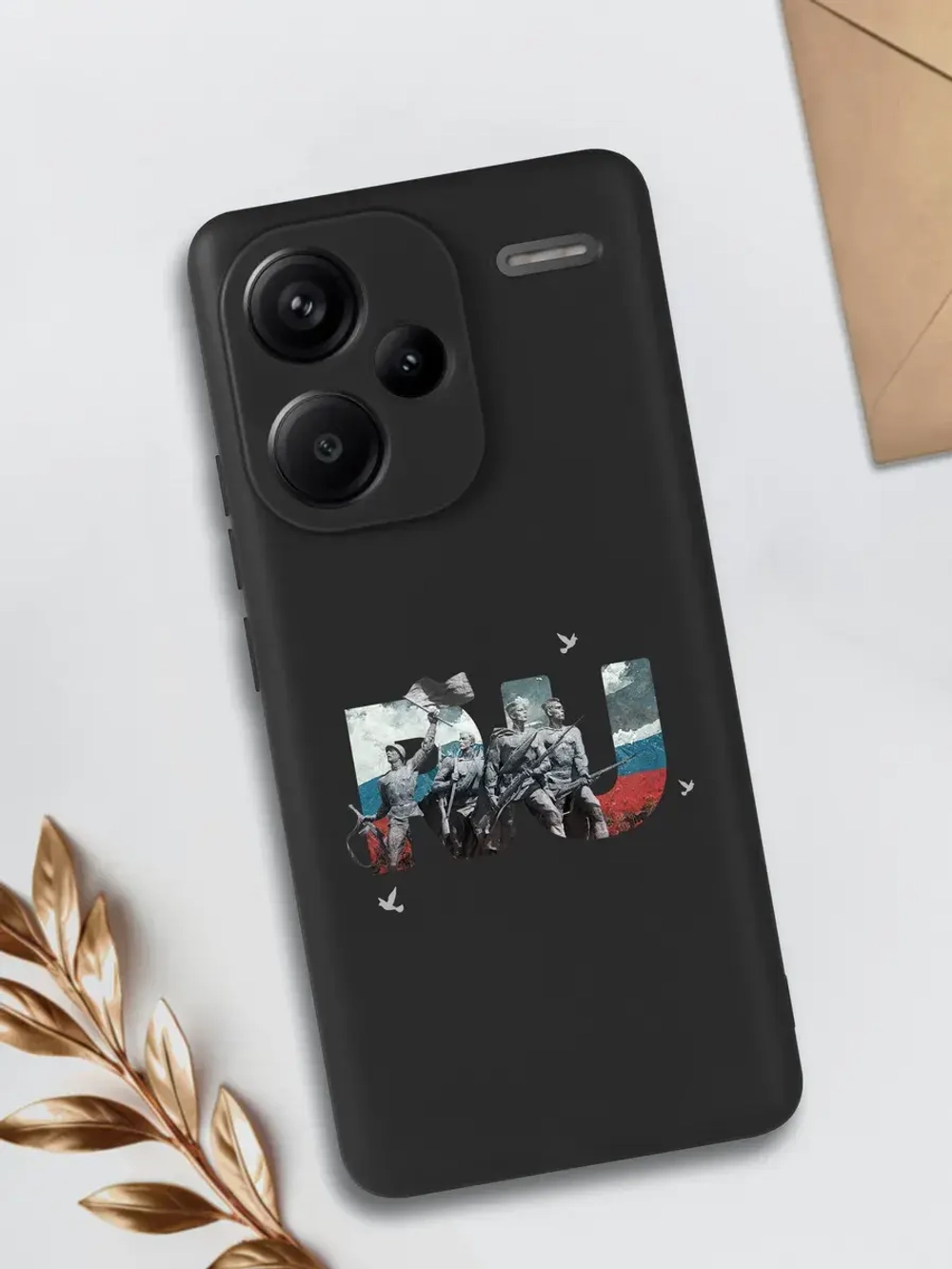Чехол на Xiaomi Redmi Note 13 Pro Plus Санкт-Петербург