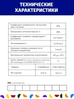 6 мм прозрачный сотовый поликарбонат, длина 12 метров