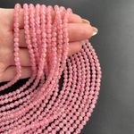 Бусины розовый кварц Мадагаскар шар гладкий 4,4 мм