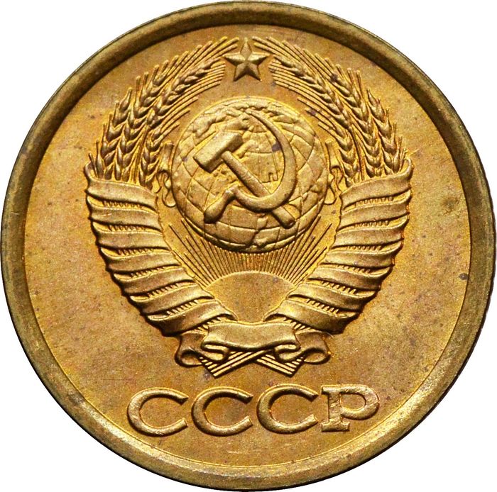 1 копейка 1989 AU-UNC