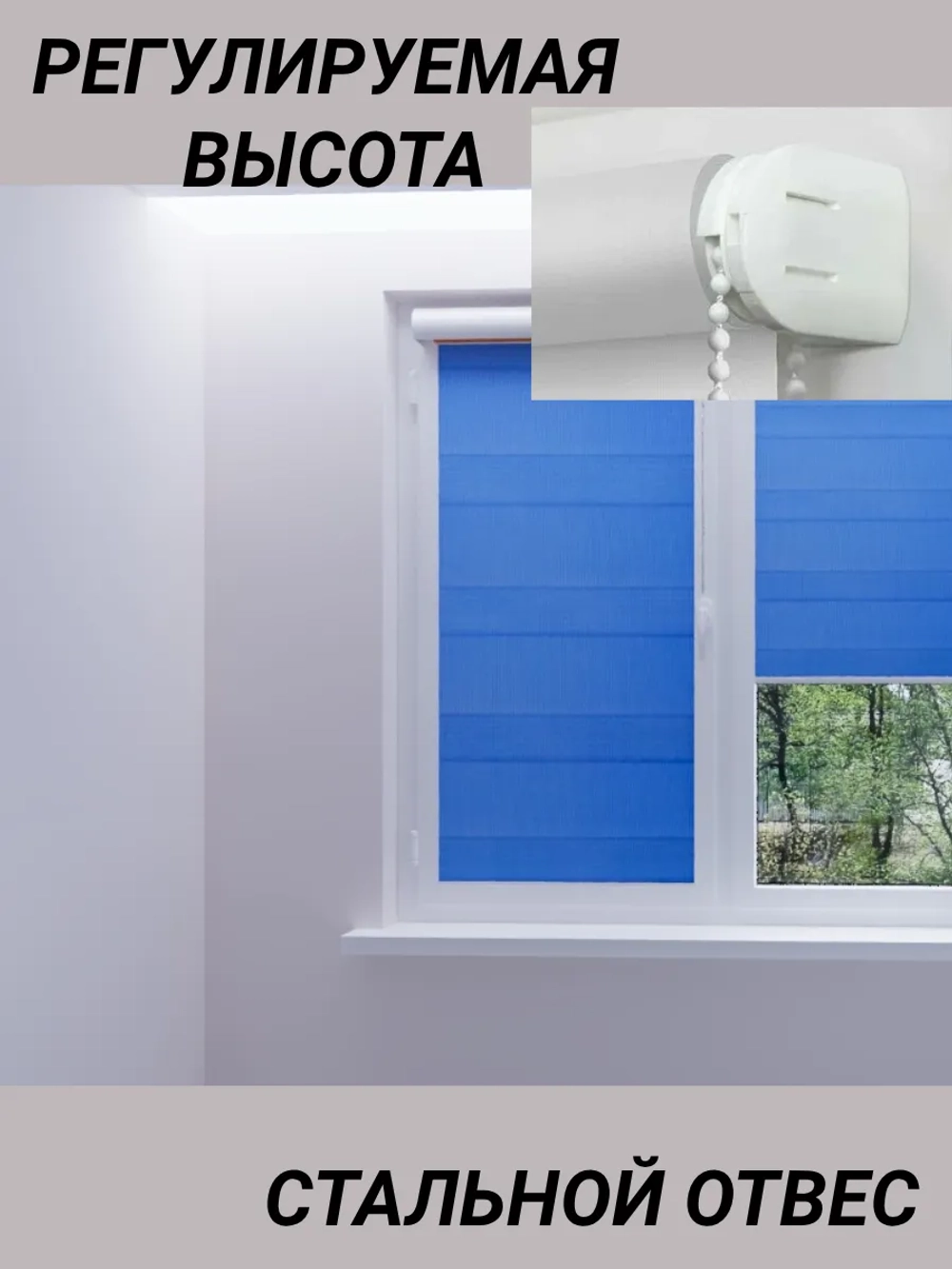 Рулонные шторы День-Ночь 50×150 см