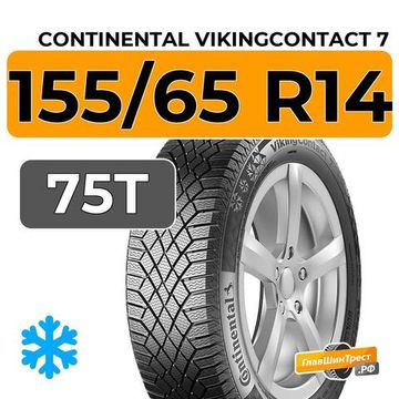 Continental VikingContact 7 155/65 R14 75T