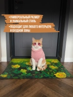 Коврик придверный SECRET GARDEN