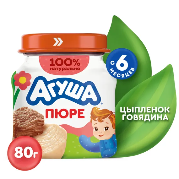 Пюре Агуша Цыпленок-Говядина с 6 мес 80 г