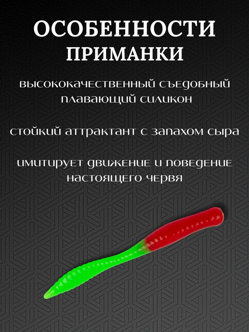 Форелевая силиконовая приманка StatiX Flat Worm 77мм 1.6гр 8шт. цвет 010