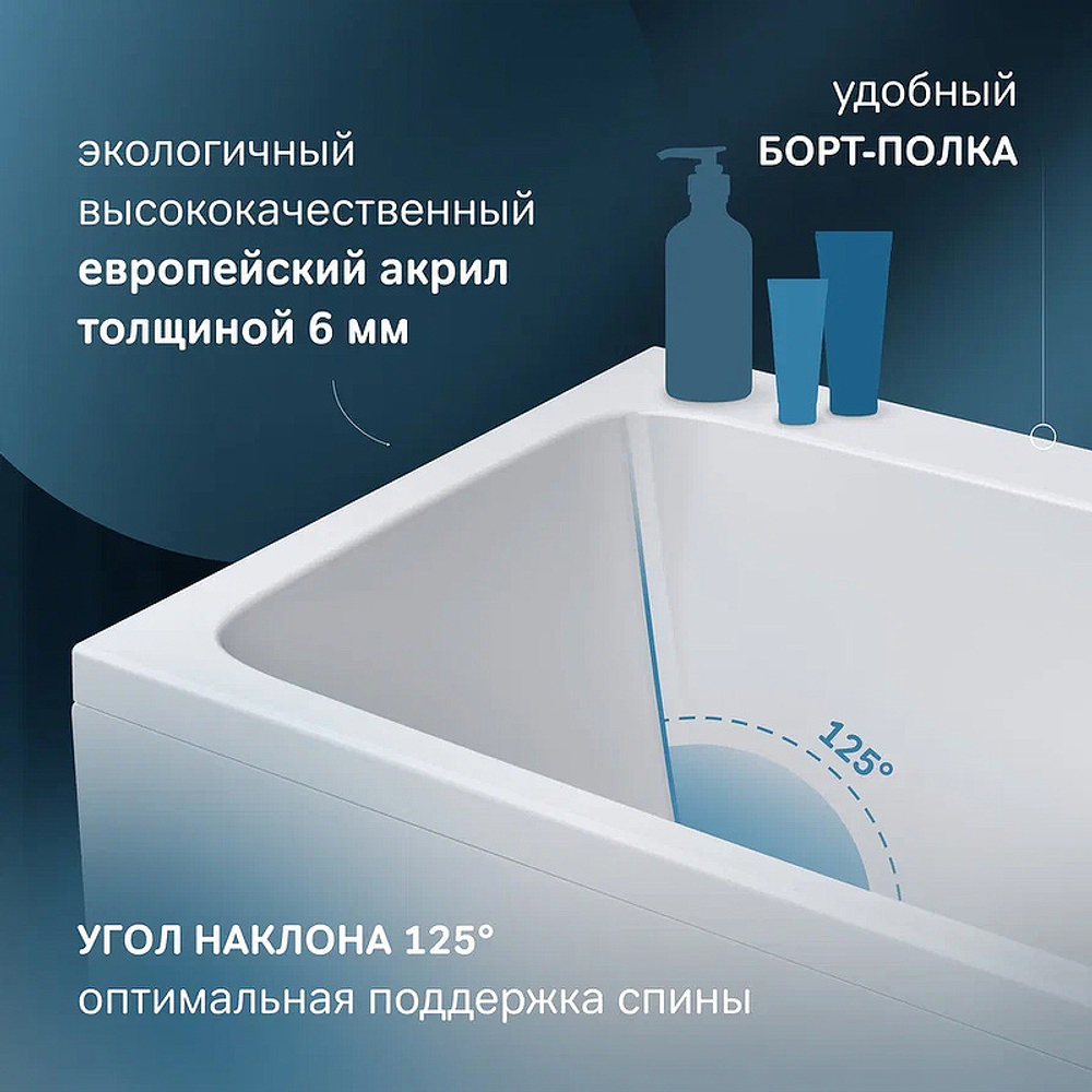 Акриловая ванна AM.PM Func 170х70 W84A-170-070W-A без гидромассажа
