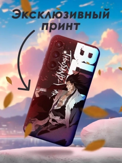 Чехол на Samsung S23 Fe