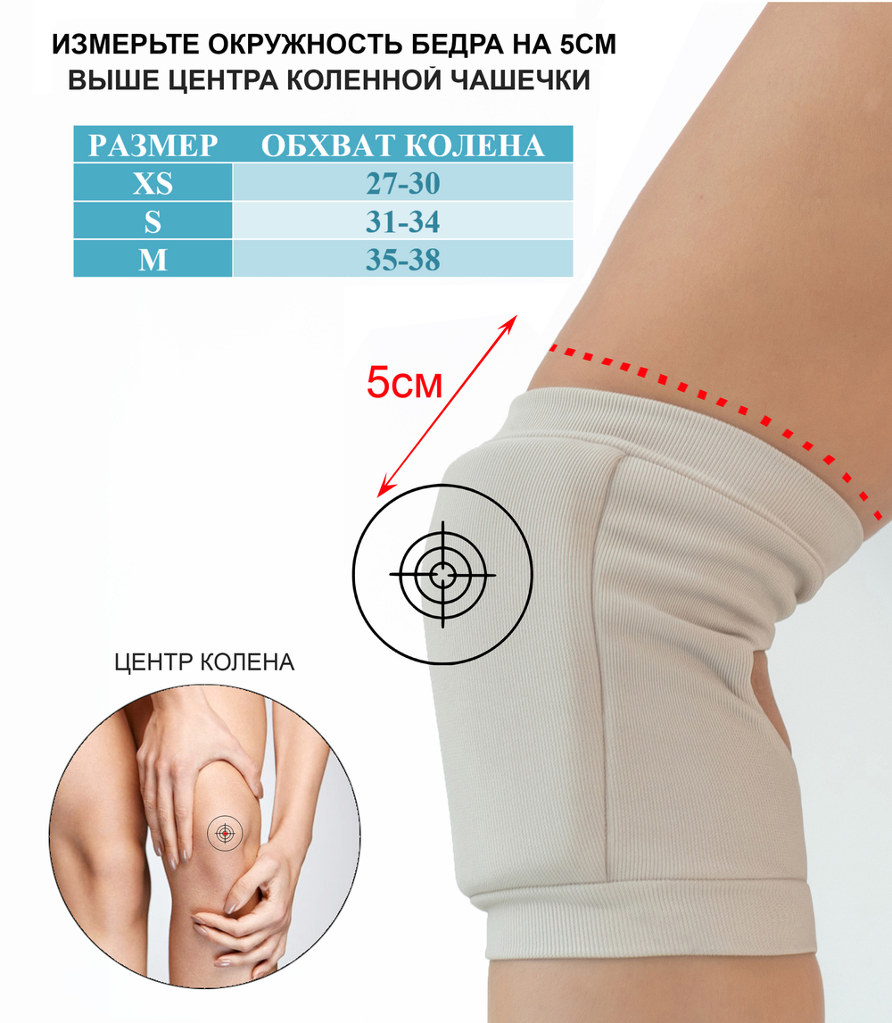 Наколенники Tricks Kids, Розовый