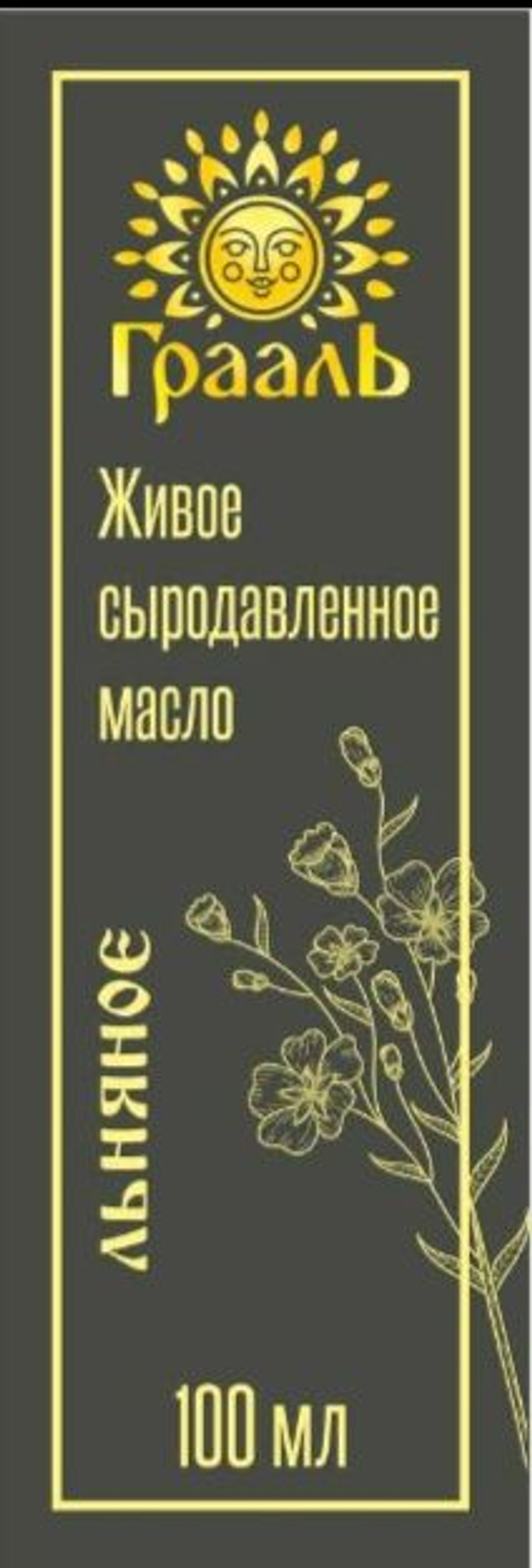Льняное сыродавленное масло холодного отжима, 100 мл
