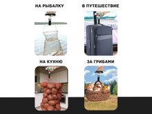 Кантер электронный 50 кг. с ремешком