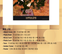 Альбом Wanna One - 0+1 1 I Promise You 2nd Mini Album 2 Version SET