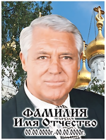Цветной портрет керамогранит