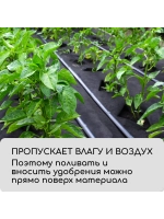 Мульчирующий материал