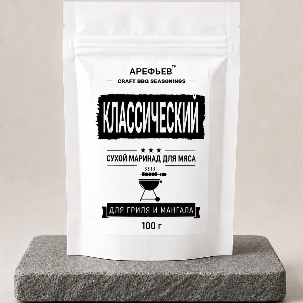 Маринад "Классический"