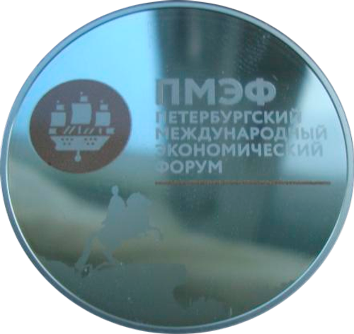 3 рубля 2016 XX Петербургский международный экономический форум ПМЭФ СЕРЕБРО