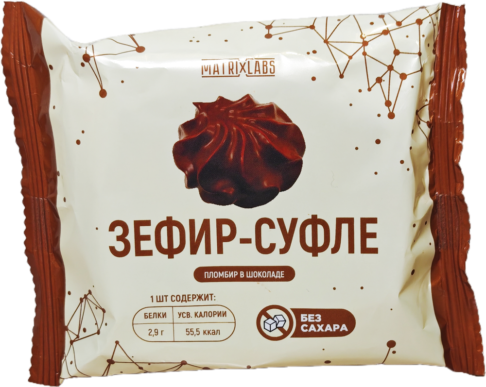 Matrix Labs Зефир-Суфле в шоколаде без сахара (40 гр.) 2 шт.