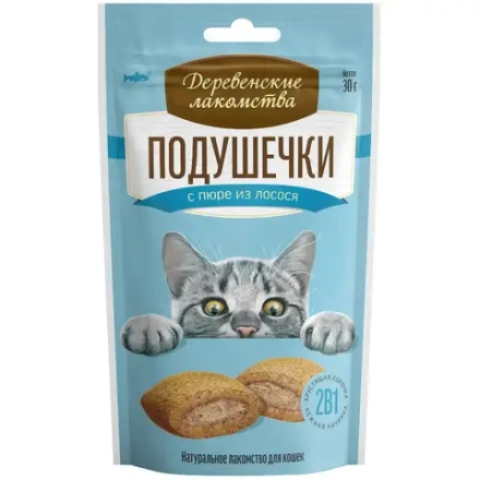 Подушечки с пюре из лосося, 30г, лакомство для кошек Деревенские лакомства
