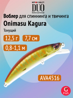 Воблер DUO Onimasu Kagura 88 F, AVA4515 Sui Yamame, 88 мм, 15 г, плавающий, минноу