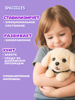 Интерактивная игрушка для детей кот повтор GARDARIKA SNUGGLES из Холодильника 1938 игрушки для девочек